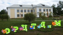7 сентября Центр творчества детей и молодежи провёл "День открытых дверей" в рамках областного профилактического марафона "Старт на безопасность"