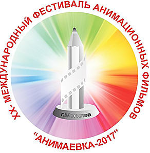 "Анимаёвка-2017" в Могилёве