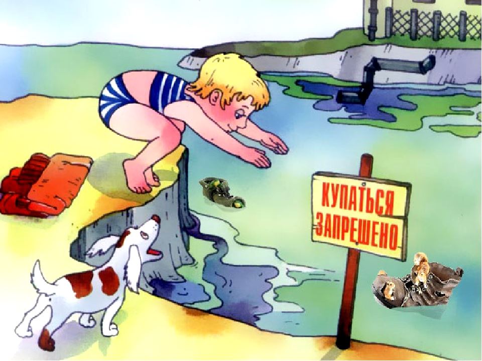 СОБЛЮДАЙТЕ ПРАВИЛА ПОВЕДЕНИЯ НА ВОДЕ! БЕРЕГИТЕ ЖИЗНЬ!