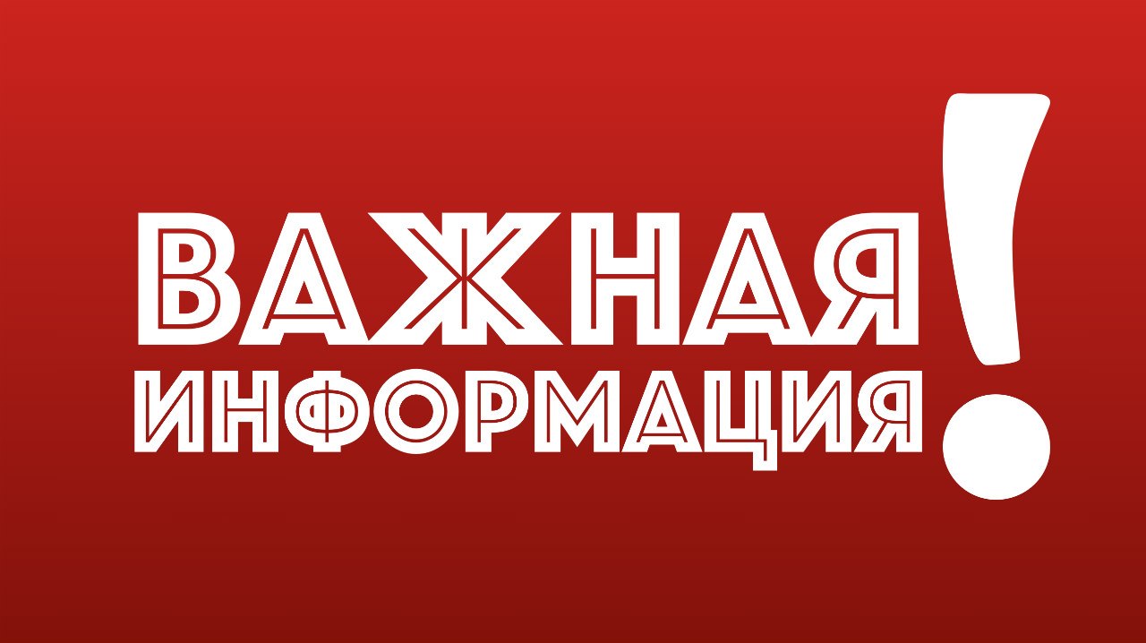 Ответственность за организацию и проведение незаконных массовых мероприятий