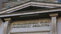 Нацбанк пояснил порядок пересчета некоторых депозитов после деноминации