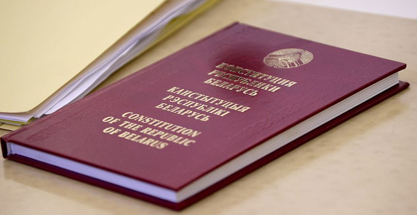 Патриотическую акцию "Наша Конституция" проведут в Могилевской области