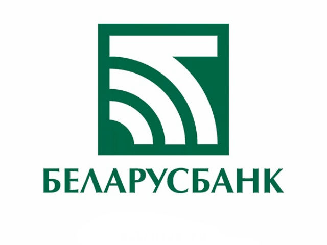 ОАО "АСБ Беларусбанк" информирует 