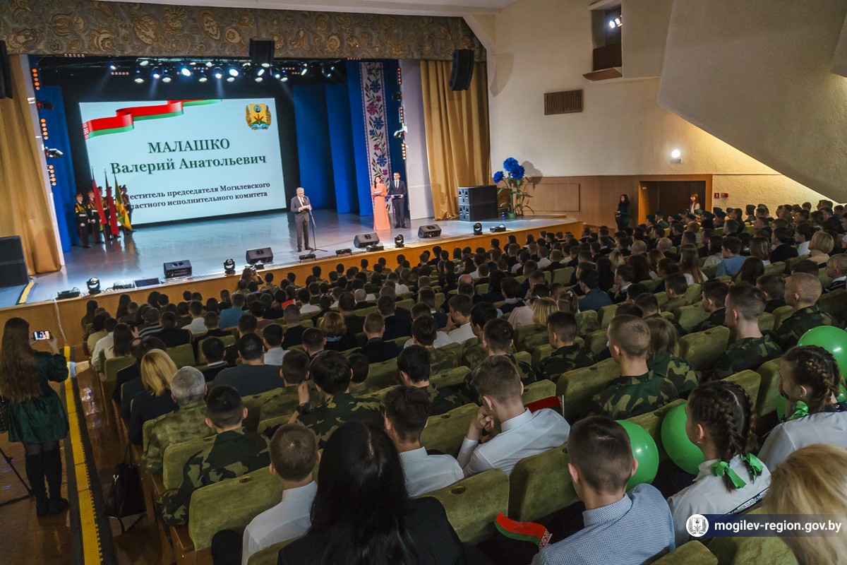 More than 500
participants gathered a regional gathering of young patriots in Mogilev