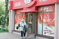 ОАО «Красный пищевик» освоил новый вид продукции