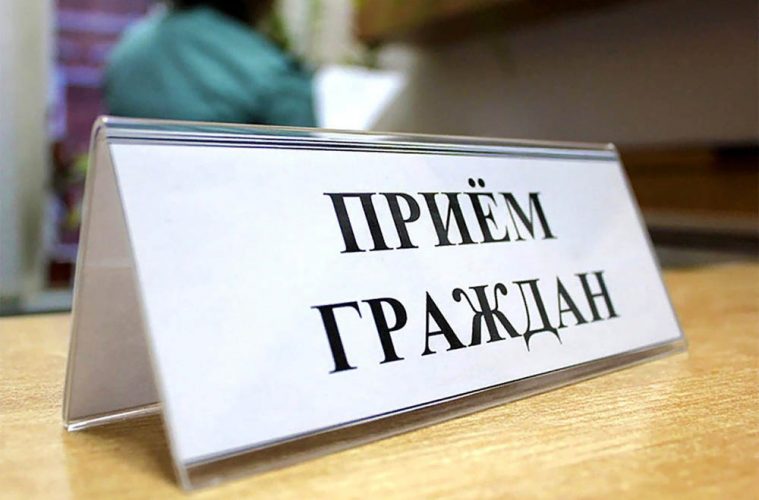 Выездной прием граждан и представителей юрлиц главным государственным санитарным врачом Могилевской области