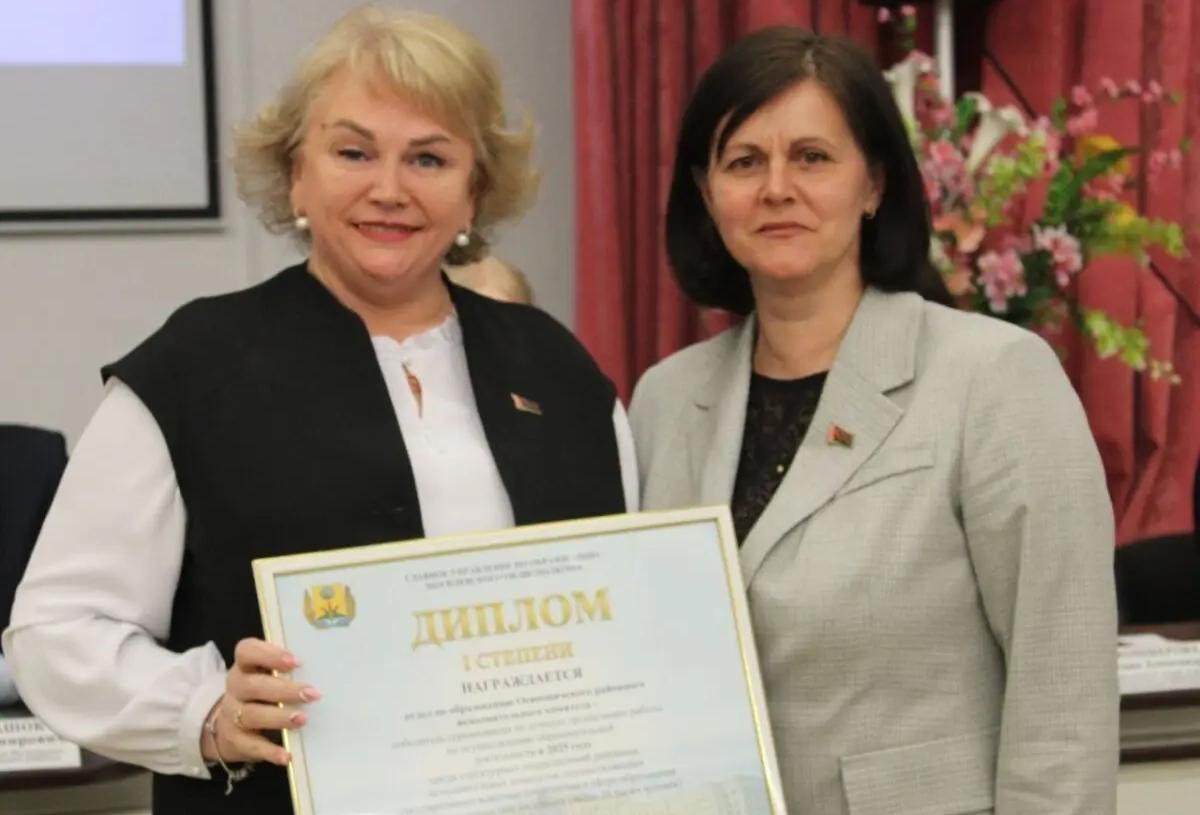 Аддзел па адукацыі Асіповіцкага райвыканкама па выніках 2025 года ўзнагароджаны Дыпломам І ступені