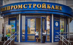 Победители детского фотоконкурса ”Вырасту, стану банкиром!“ 