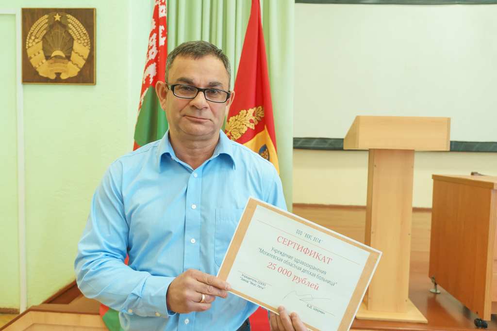 Год народного единства - год добрых дел: представители бизнеса Могилевщины оказали помощь областной детской больнице