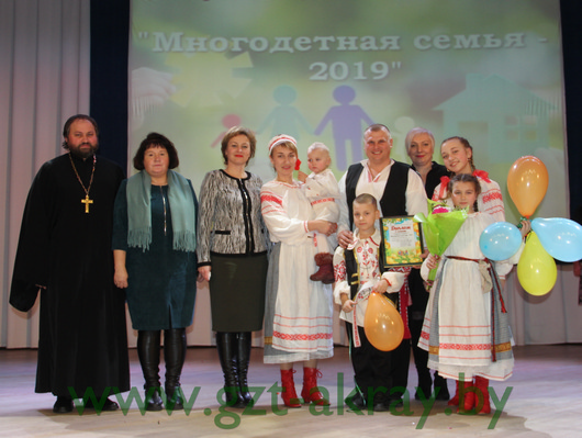 В конкурсе "Многодетная семья - 2019" поборолись 7 "фамилий". Кто стал лучшим?