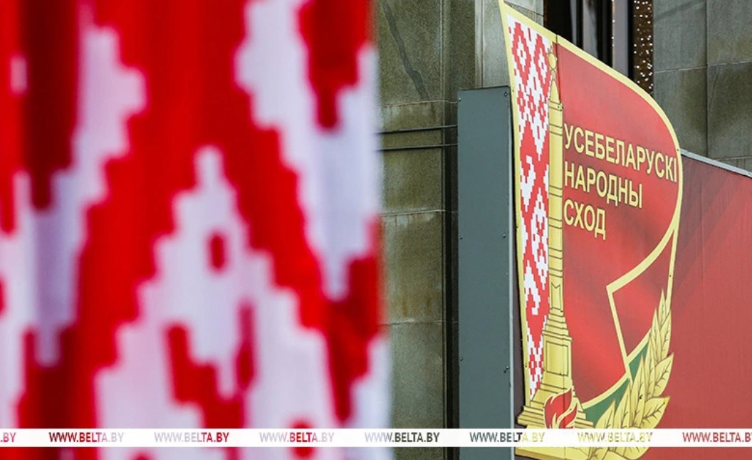 Начало работу второе заседание VII Всебелорусского народного собрания