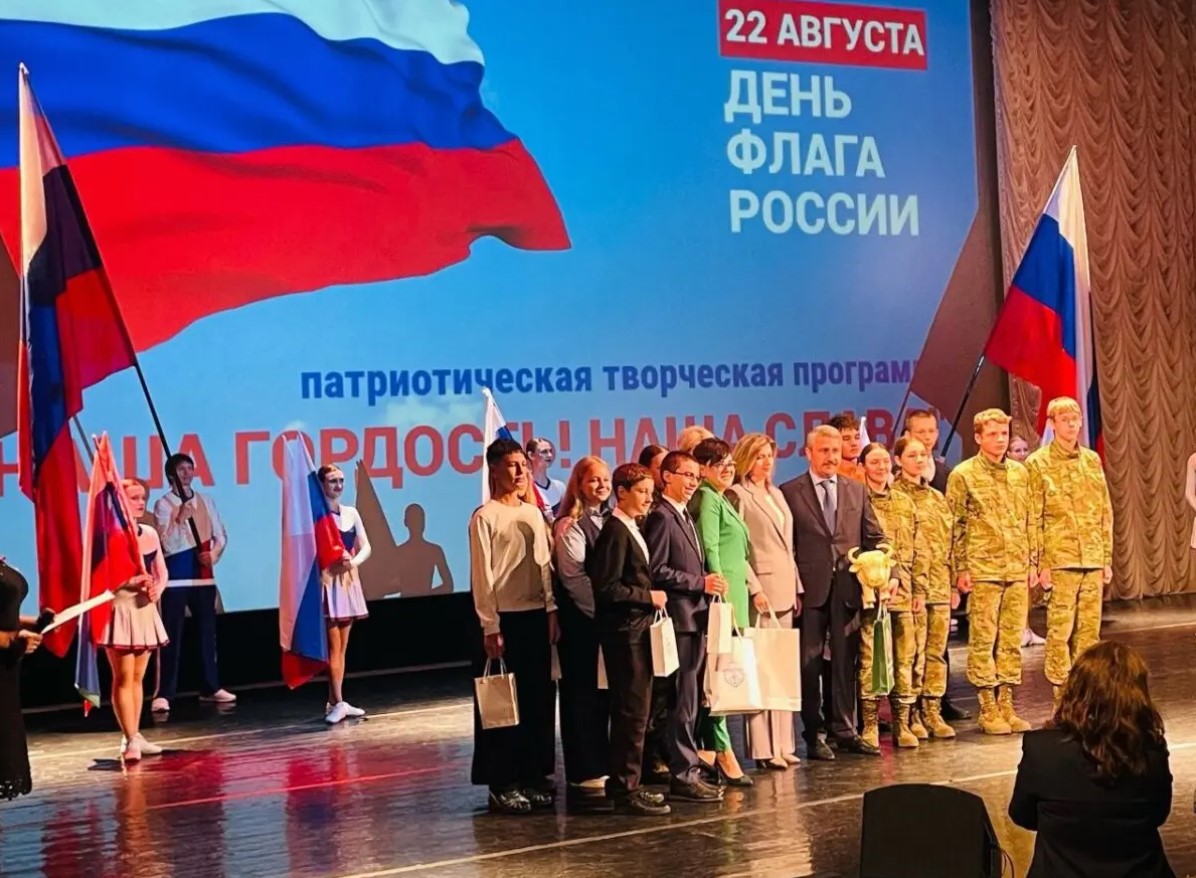 В рамках сотрудничества городов-побратимов Осиповичи (Беларусь) и Кронштадта (Россия) молодёжная делегация нашего района приняла участие в мероприятиях, посвящённых Дню государственного флага России