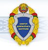 14 декабря "прямую телефонную линию" и прием граждан в райисполкоме проведет председатель КГК Могилевской области Стригун Олег Евгеньевич
