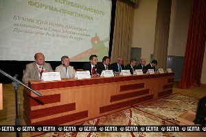 В Минске прошел республиканский форум-практикум идеологических работников (ФОТО)