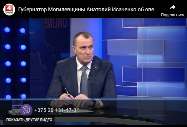 Председатель Могилевского облисполкома об оперативном принятии экономических решений (видео)