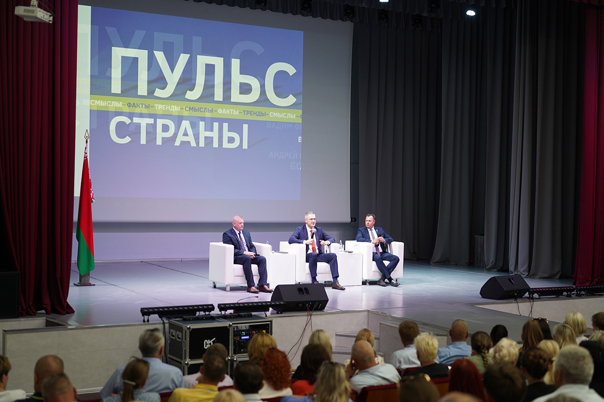 Прямой диалог и острые темы: Гигин в рамках проекта «Пульс страны» встретился с активом Могилевской области