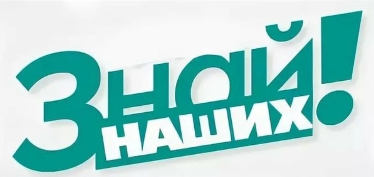 Коллектив РУП “Могилёвоблгаз” завоевал Гран-при IX молодежного фестиваля “Мы едины — мы молодежь”.
