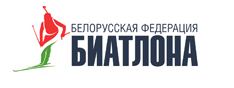 «Гонка легенд - звезды биатлона за мир»