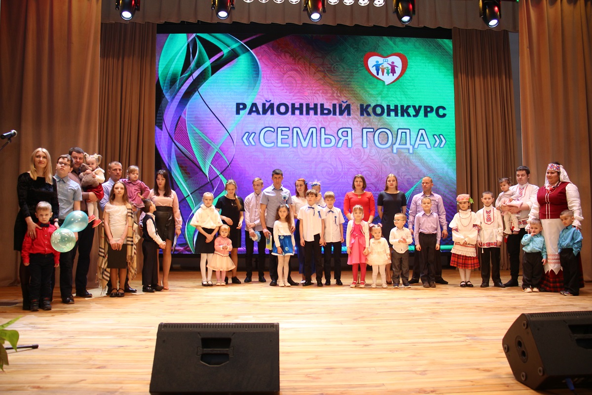 Семью года выбрали в Чаусском районе