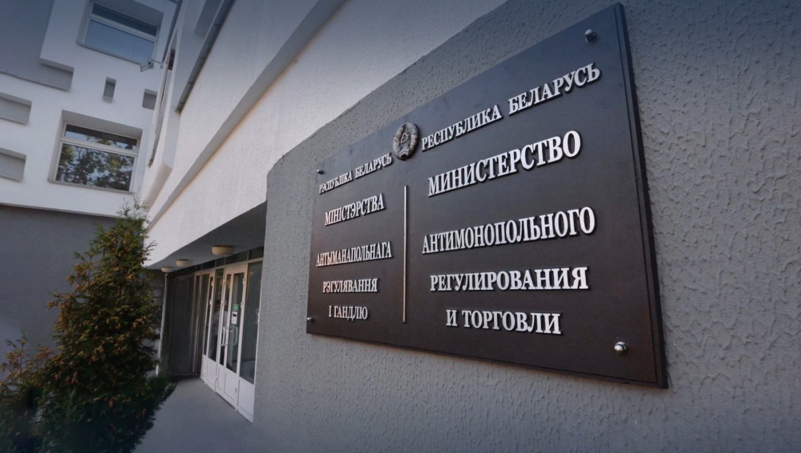 Изменения и новации в торговле прокомментировали в МАРТ