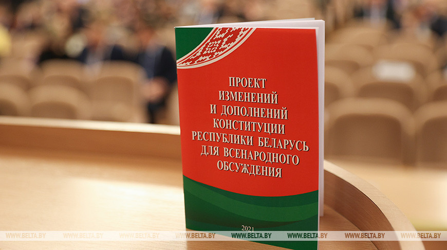 Сергеенко: более 4 тысяч откликов и предложений поступило от населения по проекту Конституции