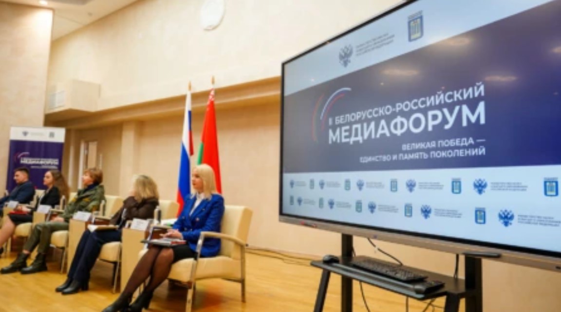 Белорусско-российский медиафорум, посвященный 80-летию Великой Победы, стартовал в Могилеве. Фото