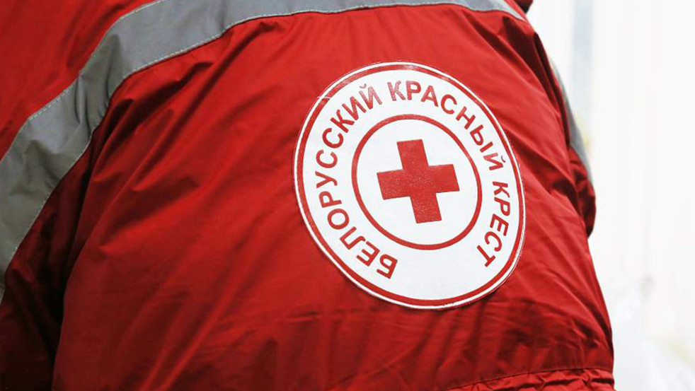 Могилёвская областная организация Красного Креста — одна из лучших в Республике Беларусь