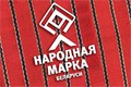 «Бабушкина Крынка» и «Белшина» стали победителем премии потребительского признания Беларуси