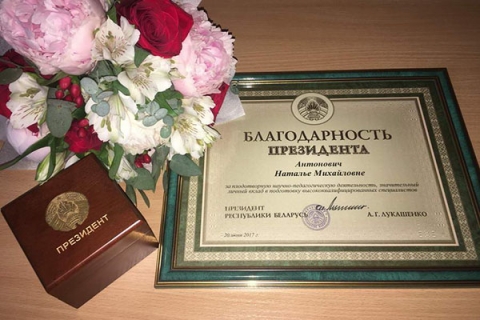 Госнаград и благодарности Президента удостоены представители различных сфер деятельности Могилевской области