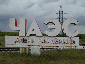 Количество пострадавших от катастрофы на ЧАЭС на территории Союзного государства оценивается в 850 тыс. человек
