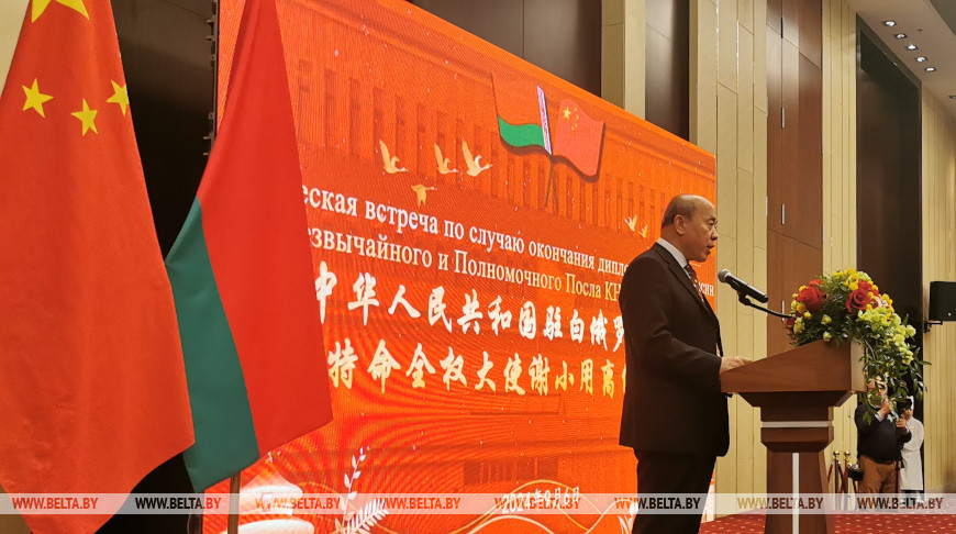 Outgoing ambassador vows to continue promoting Belarus-China friendship