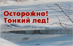 Вниманию граждан!