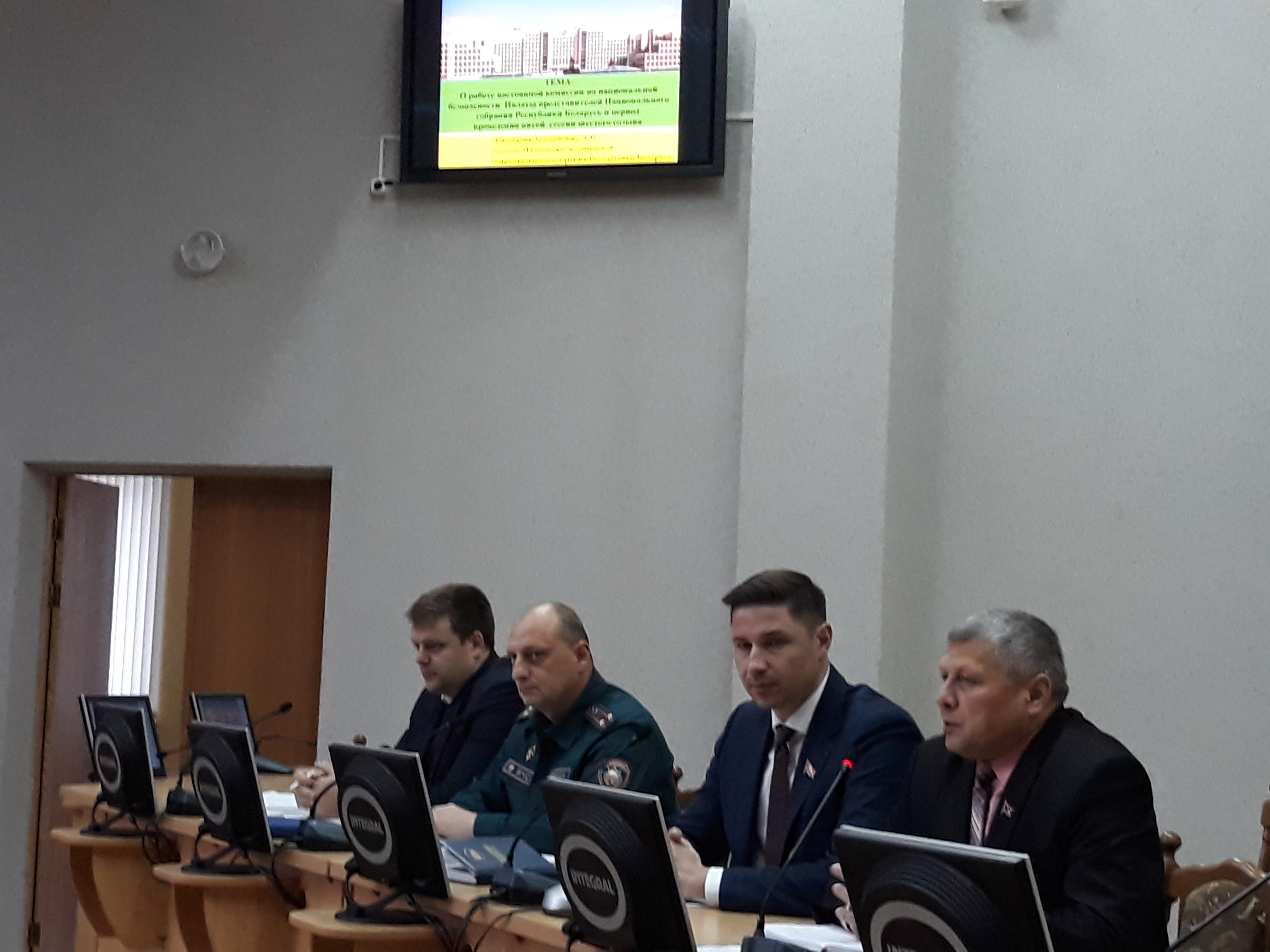 20 ноября в райисполкоме состоялась учеба членов органов общественного самоуправления