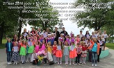 “ХВАЛЯ“ ЗБІРАЕ СЯБРОЎ”