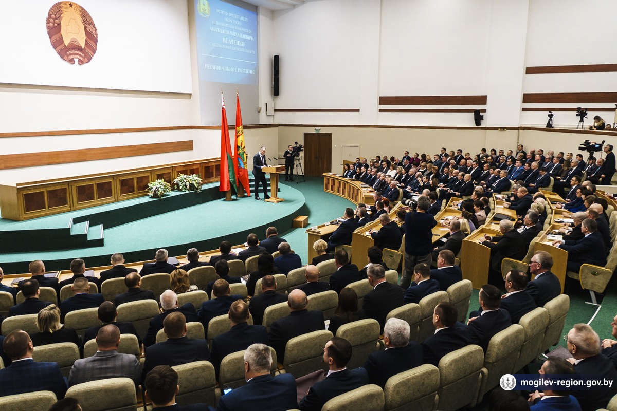 Председатель Могилевского облисполкома провел встречу с активом Могилевской области