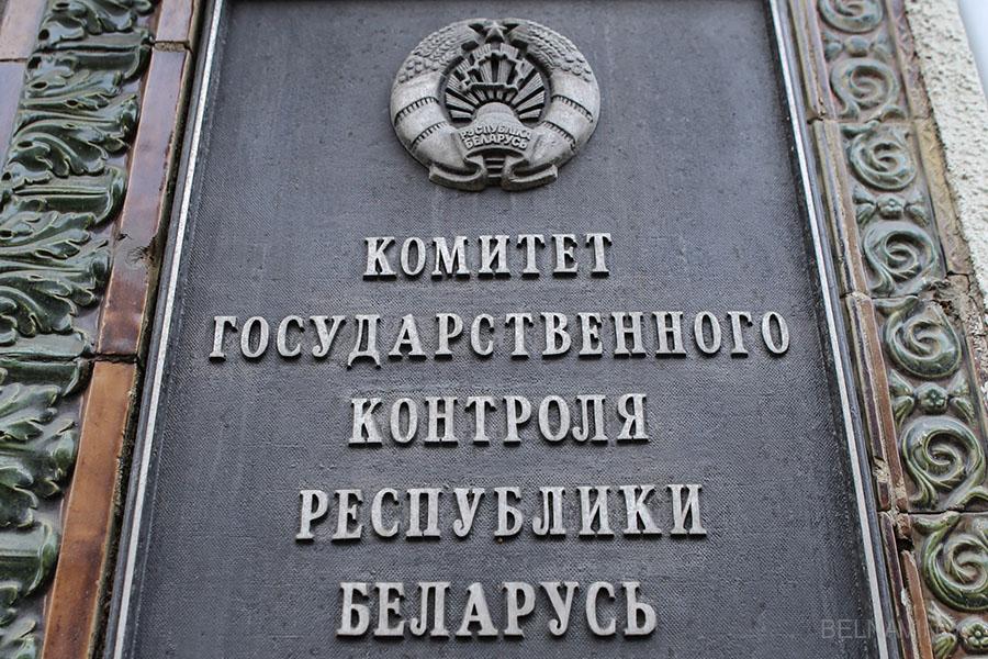 КГК Могилевской области провел мониторинг выполнения в регионе поручения Главы государства о наведении порядка на земле