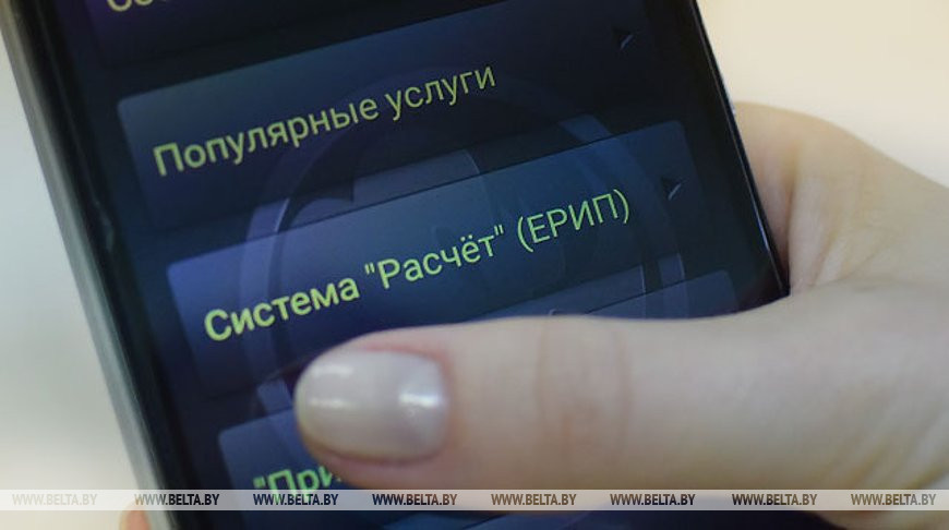 Парадак вяртання плацяжоў у АРІП змяняецца ў Беларусі