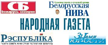 До 9 января продлен прием  подписки на основные республиканские газеты