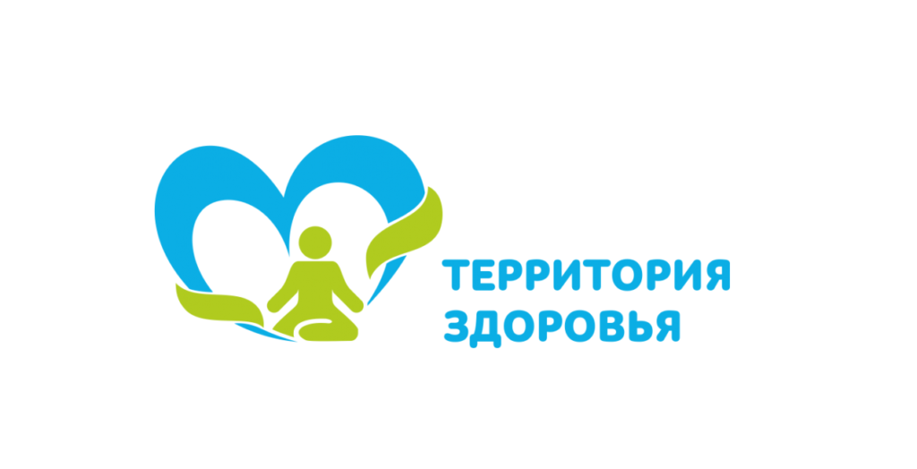 В рамках празднования
Дня Независимости Республики Беларусь, Дня города 3 июля в городском центральном
парке будут организованы мероприятия в рамках акции «Осиповичский район –
территория здоровья». Всем желающим можно будет измерить давление, получить ко