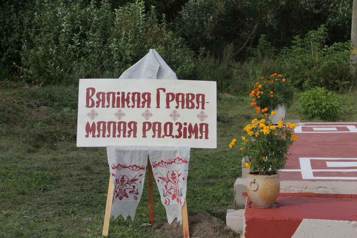 Помогать друг другу и делать общие дела всем вместе. Жители деревни Малая Грава сохраняют традиции и историю родного края