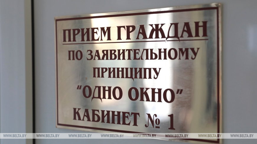 Перечень административных процедур через "одно окно" в отношении бизнеса расширен