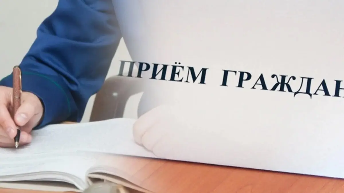 11 июля будет работать общественная приемная по правовым вопросам Осиповичского райисполкома