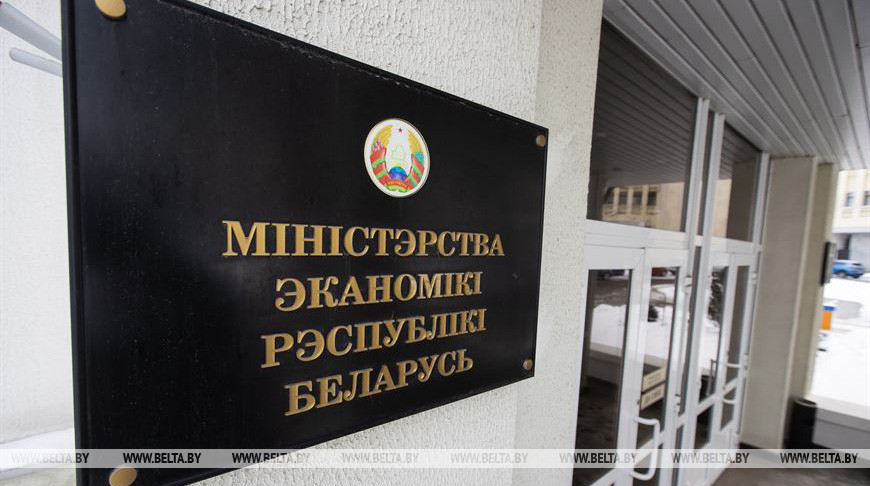 Экспорт, инвестиции и рост доходов населения: Минэкономики о планах на 2022 год