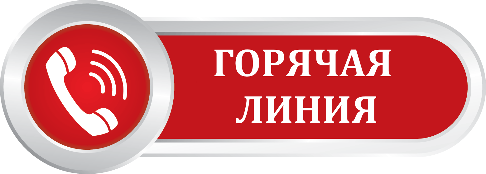 В Могилевской области организована работа "Горячей линии" по вопросам профилактики коронавируса 