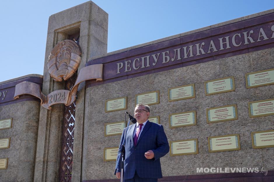 Могилевская область на Республиканской доске Почета! Фото
