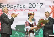 Бобруйск принял эстафету культурной столицы Беларуси