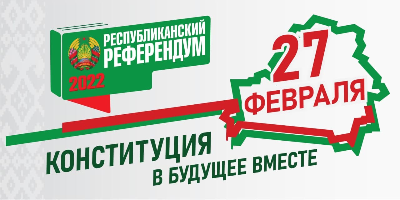 Голосуем с отличным настроением