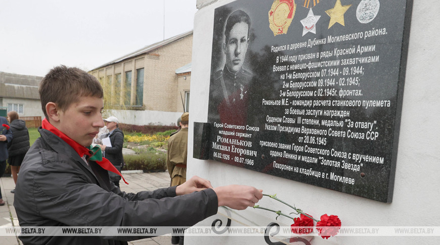 Средней школе в Вендорожи присвоено имя Героя Советского Союза М.Е. Романькова
