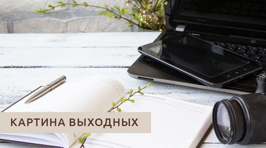 Картина выходных: открытие памятника митрополиту Филарету, праздник труда и Радуница