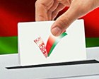 ВЫБОРЫ-2016: Досрочное голосование на парламентских выборах проходит в Беларуси